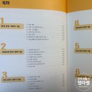 본언어인지연구소 | 학령기 화용언어 기반 사회성 수업 서평 — 현직 언어재활사의 솔직한 후기