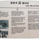낙산...[서울에서 가장 아름다운 성곽길] 이미지