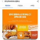 넌럭셔리어스컴퍼니 이미지