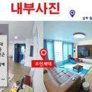 전주다온공인중개사사무소 이미지