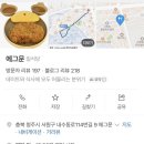 에그문 | [청주/사창동] 충북대 중문 근처 오므라이스 맛집🥚 ‘에그문’ 내돈내산 후기