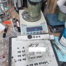 종합자동차부분정비공업사 이미지