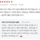 어반스터디카페금천 이미지