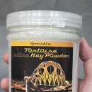 거북빌딩 | NRC 육지거북전용 특제건초가루 톨토이즈 울트라 헤이 파우더 실사용 후기!