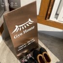 규하우스 이미지