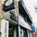 용운동커피집 이미지