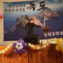 신덕중학교 이미지