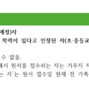 대원국제중학교 이미지