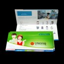 신피부과의원 이미지