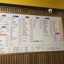 이군달구포차 이미지