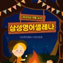 아토즈학원 - 서구 중봉대로 610 | 아토즈학원