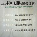 라보장 이미지