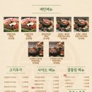 가성비 좋은 경산옥산동삼겹살 맛집 효자동솥뚜껑 경산옥산점