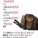 푸파501 | 민서랑 이별 여행