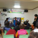 개봉경로당 이미지