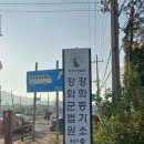 루원법무사