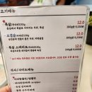 아리랑목살 이미지