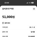 서울막창 이미지