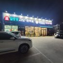 호계매곡2로L 이미지