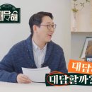 대담 이미지