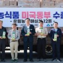 ㈜동부환경 이미지