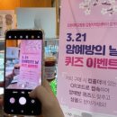 던킨도너츠강원대 이미지
