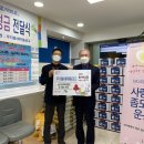 수색동 주민센터 이미지