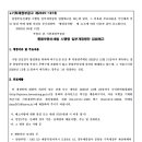 리종합기획