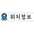 완산-137 네이버블로그