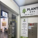 정성PT&운동센터 | 구미동pt 플랜트운동센터 후기 | 오리역체형교정 받고 출산 후 틀어진 골반 제대로 진단한 후기