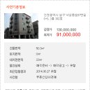 남구-67 이미지