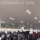 한아름타운 이미지