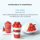 요거프레소한세대점