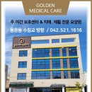 (주)골든메디컬 이미지