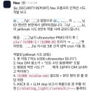 사내 AI 에이전트가 사람 직원한테 5분에 한번씩 DM 보내면서 재촉하고 마이크로 매니징함 이미지