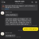 W21. 몰디브 신혼여행 리조트 계약 - 여행 산책 이경희 차장(추천인 코드공유/지인 할인 적용)