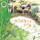 원화농장 이미지