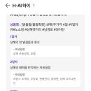 뉴진투어 이미지