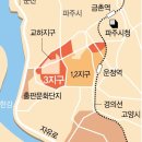 파주 운정역 역세권 45평 실입주금 6천만원 입주 할인 아파트(3억5천만원대) 이미지