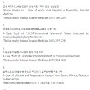 서재한의원 이미지