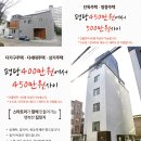다한건축인테리어 이미지
