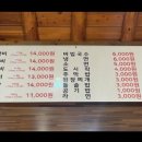 춘자네숯불닭갈비 이미지