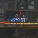 포항 플랜에이 레스토랑 포항 송도 맛집 오션뷰 필라프 솔직후기(주차, 예약 정보)