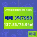 덕양공인중개사사무소 이미지