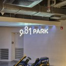 사이버파크 | 제주도 액티비티 981파크 예약 할인 가는법 2인승카트 후기