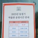 강원도 인제 가볼만한곳 인제 만해마을 문학박물관 매바위폭포