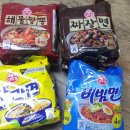 뚜기네 민박 이미지