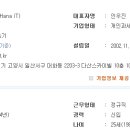 아이티하나정보 이미지