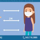 소화잘되는내과의원 이미지