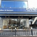 피다(Pida) 이미지
